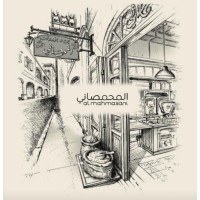 Al Mahmasani LLC logo - Similar company to Granada Roastery L.L.C - Dubai