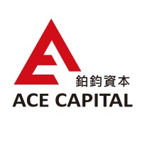 ACE Capital 鉑鈞資本 logo - Similar company to Pinehurst Advisors