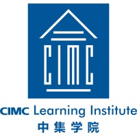 中集集团-中集学院 Institute Of Cimc