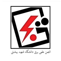 Electrical Engineering Scientific Association of Shahid Beheshti University logo - Similar company to Electrical Engineering Scientific Association Of Shahid Beheshti University