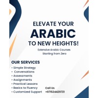 Learning Arabic Language logo - Similar company to Learn Arabic Language