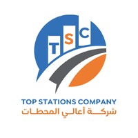 Top Stations Company logo - Similar company to Wasm Almustaqbal