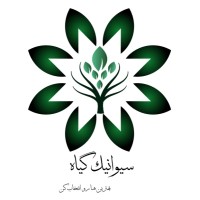 SivaNik Plant logo - Similar company to Win Win