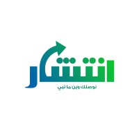 Intishar Media - انتشار ميديا logo - Similar company to Gbt | Gulfboost Technology
