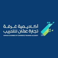 Amman Chamber of Commerce Training Academy logo - Similar company to Amman Chamber Of Industry (Aci)