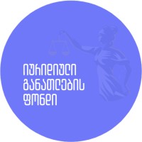 Legal Education Foundation logo - Similar company to Lef