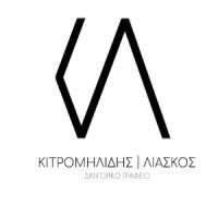 KITROMILIDIS - LIASKOS | Law Firm logo - Similar company to Apc Law Firm | Alexiadis P. - Pilios C.