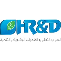 Human Resource and Development logo - Similar company to Hr Academy & Outsourcing