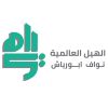 Hail International Co. | شركة الهيل العالمية logo - Similar company to Zed-Bcil
