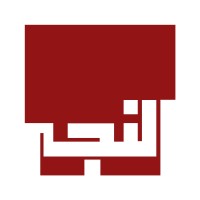 AlNajim Consultants logo - Similar company to Mastodon Consulting