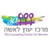 The Counseling Center for Women logo - Similar company to Sahar-Online Mental Support