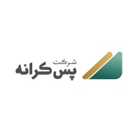 Paskaraneh Company شرکت پس کرانه logo - Similar company to Hd Rigging