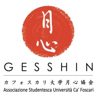 GESSHIN - Ca' Foscari University of Venice | Student Association logo - Similar company to Dwave