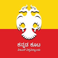 Kannada Koota PESU logo - Similar company to Kannada Samachar