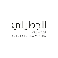 شركة عبدالله منصور الجطيلي وشركاؤه محامون ومستشارون قانونيون logo - Similar company to Z