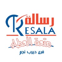 Resala Charity Organization - Diarb Nigm | جمعية رسالة للاعمال الخيرية - فرع ديرب نجم logo - Similar company to Tunigate
