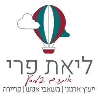 ליאת פרי - יעוץ ומנטורינג logo - Similar company to Biranit Engineering