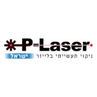 P-Laser Israel logo - Similar company to Laser Cut Ind. - לייזר קאט תעשיות