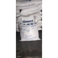 Sateri Sodium Sulphate Anhydrous logo - Similar company to Sodium Sulphate Anhydrous Co.Ltd