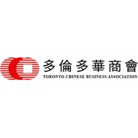 Toronto Chinese Business Association logo - Similar company to Beautiful Mandarin Language Institute