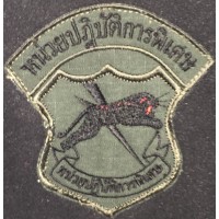 Royal Thai Police Special Forces logo - Similar company to Muic