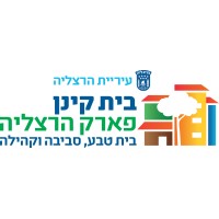 Beit Keynan - בית קינן logo - Similar company to Manageengine Israel By Software Sources