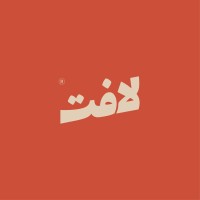 منصة لافِت | Laft Platform logo - Similar company to منصة رؤية