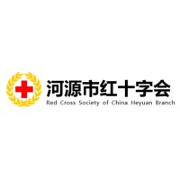 Red Cross Society Of China Heyuan