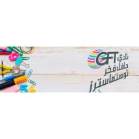 نادي فخر توستماستر logo - Similar company to Messengers Of Peace Academy        أكاديمية رسل السلام