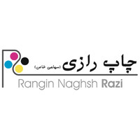 Razi Printing صنایع چاپ و بسته بندی رازی logo - Similar company to Hoodis Pars Printing Complex