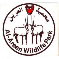 AL AREEN WILDLIFE PARK logo - Similar company to Lost Paradise