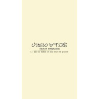 Hiraya Manawari Foundation logo - Similar company to Dmc Representation