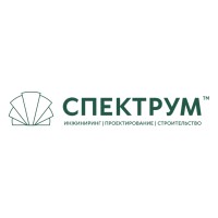 Группа компаний Спектрум
