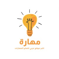 Skilleg.com (موقع مهارة) logo - Similar company to Create Story Agency