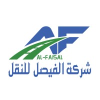 Al-Faisal Transport and Logistics Company logo - Similar company to شركة ابو سرهد للنقل والخدمات اللوجستية