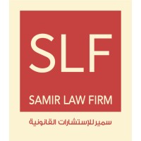 Samir Law Firm logo - Similar company to Instatech For Integration Systems