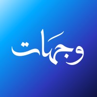 Wijhat Travel Agency logo - Similar company to Tapu