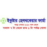 Equastar Healthcare Pharma logo - Similar company to Afework Pharma