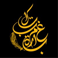 Moroccan Writers logo - Similar company to Draw Smile