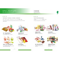 EVER-GLORY PLASTICS PACKAGE LTD logo - Similar company to Gorge Cosmetics Co,.Ltd