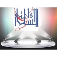 RADIO SALAM logo - Similar company to Radio Morada Do Sol Fm