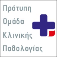 Γ Παθολογική Κλινική Ερρίκος Ντυνάν Hospital Center logo - Similar company to Ιάτωρ