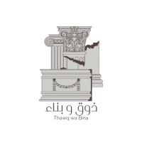 Thawq wa Bina logo - Similar company to Gitco