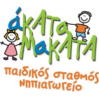 Akata Makata Kindergarten logo - Similar company to Eepek (Scientific Association For The Promotion Of Innovation In Education)