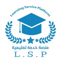 منصة خدمة تعليمية logo - Similar company to Yelc  Academy