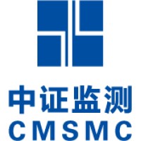 中证资本市场运行统计监测中心有限责任公司