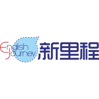 English Journey Language School 新里程教育 logo - Similar company to Aj English Academy