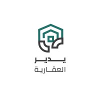 شركة يدير العقارية logo - Similar company to Dabgha | دبغة