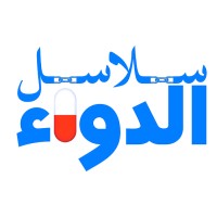 Salasel Al.Dawaa Trading Co. logo - Similar company to Alyouser Group