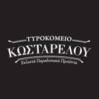 KOSTARELOS logo - Similar company to Aeolikos Dairy